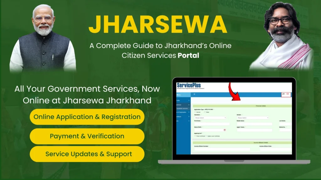 Jharsewa – Trusted Portal for Jharkhand Online Services 2025 1 Current image: Jharsewa